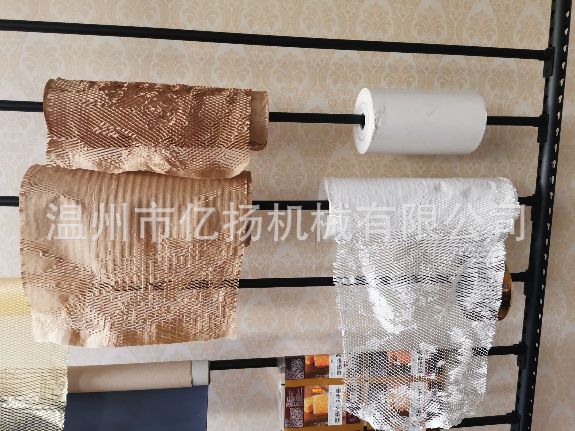 亿扬防震减震蜂窝网纸 全自动蜂窝纸机 渔网纸包装牛皮纸加工设备