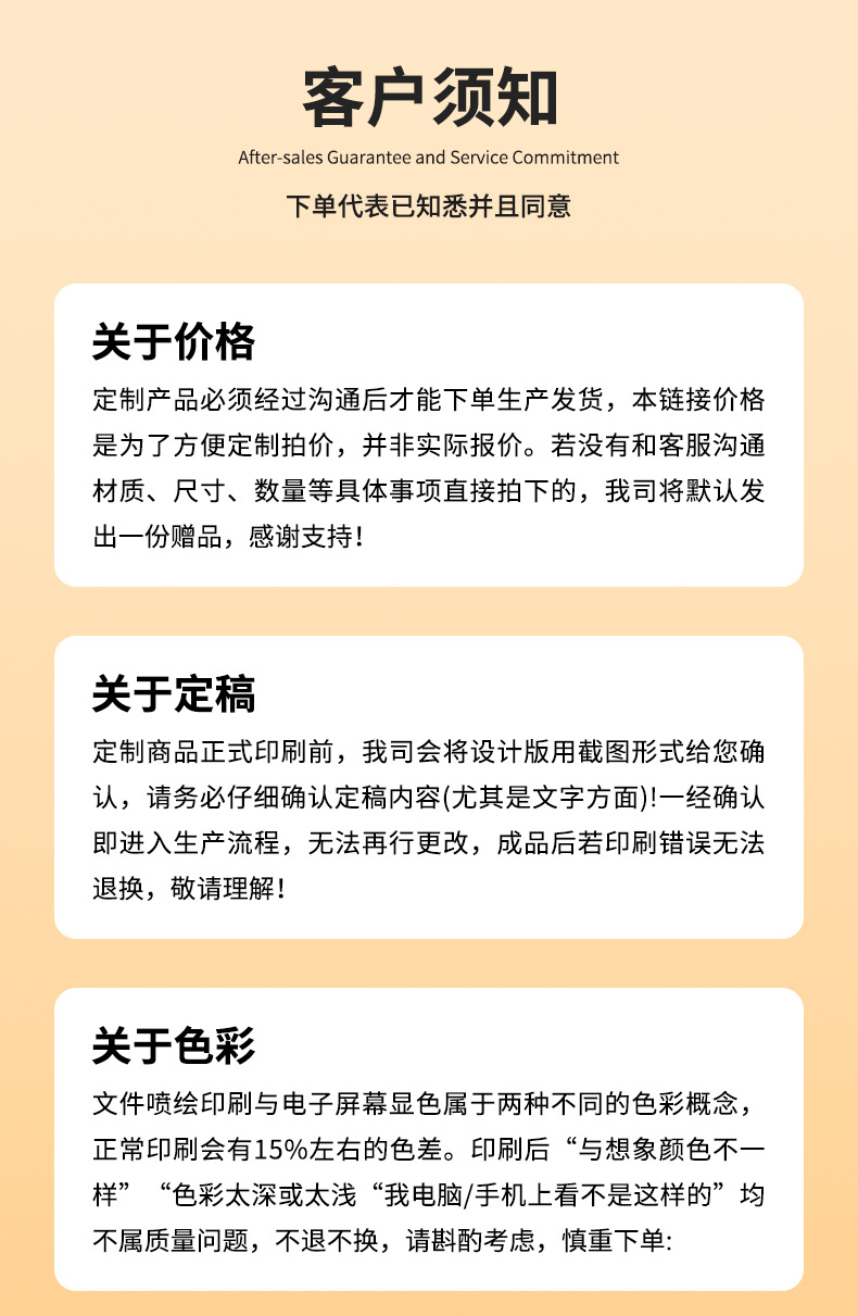 爆款详情_8