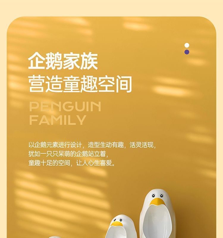 Kindergarten children's colored ceramic penguin squat toilet, boy urinal, urine bag, washbasin, washbasin platform undefined
