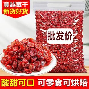 ��Խݮ��500g ����ԭ�������T ��ʳ�ɹ���؛�½��خa��ʳ���]