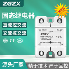 �����̬�̵���ֱ���ؽ���3-32VDC�����ؽ���VSRϵ��
