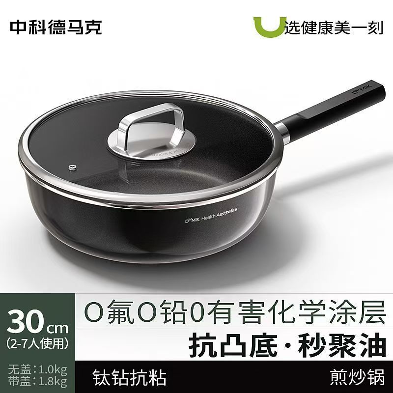 30cm [오래가는 논스틱/튀김,볶음 겸용]