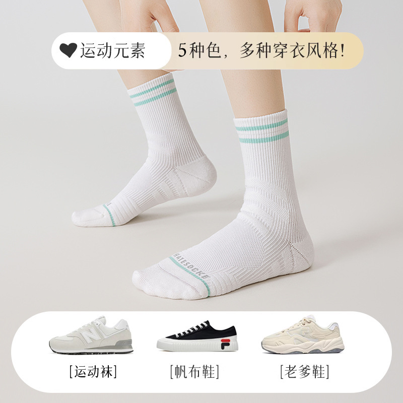 运动双杠中筒女袜简约百搭休闲棉袜|undefined