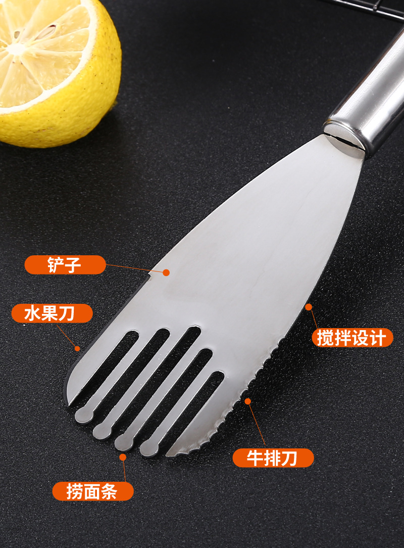 30多功能铲不锈钢1_03