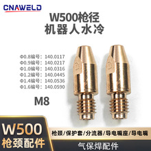 W500�����140.0117 140.0217 140.0316 140.0445 140.0536 .0590