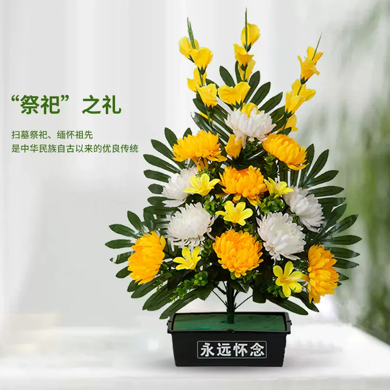 厂家批发仿真19头小理菊清明节祭祀假花上坟用15头牡丹芯丝菊花束