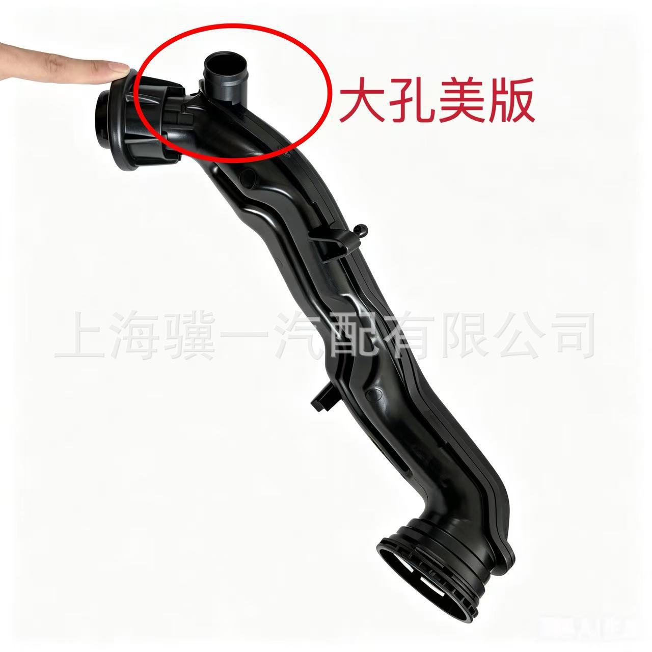 Intake pressure pipe 05E145673Q, main engine intake pipe, suitable for the US version of the Jetta A7 and Vento T