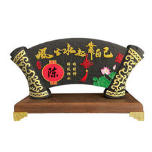 风生水起摆件客厅酒柜子办公室书房书柜书桌面书架家居装饰品