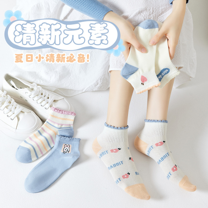 Zhuhaoyi primavera y otoño calcetines de mujer, calcetines cortos de alta calidad, calcetines de barco poco profundas, calcetines de verano para niñas