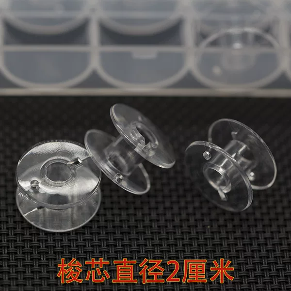Plastic Bobbin Lock Core 2518P Transparent Bobbin Sewing Machine Thread Spool Thickened Household Core Portable Hand Sewing Needle and Thread
