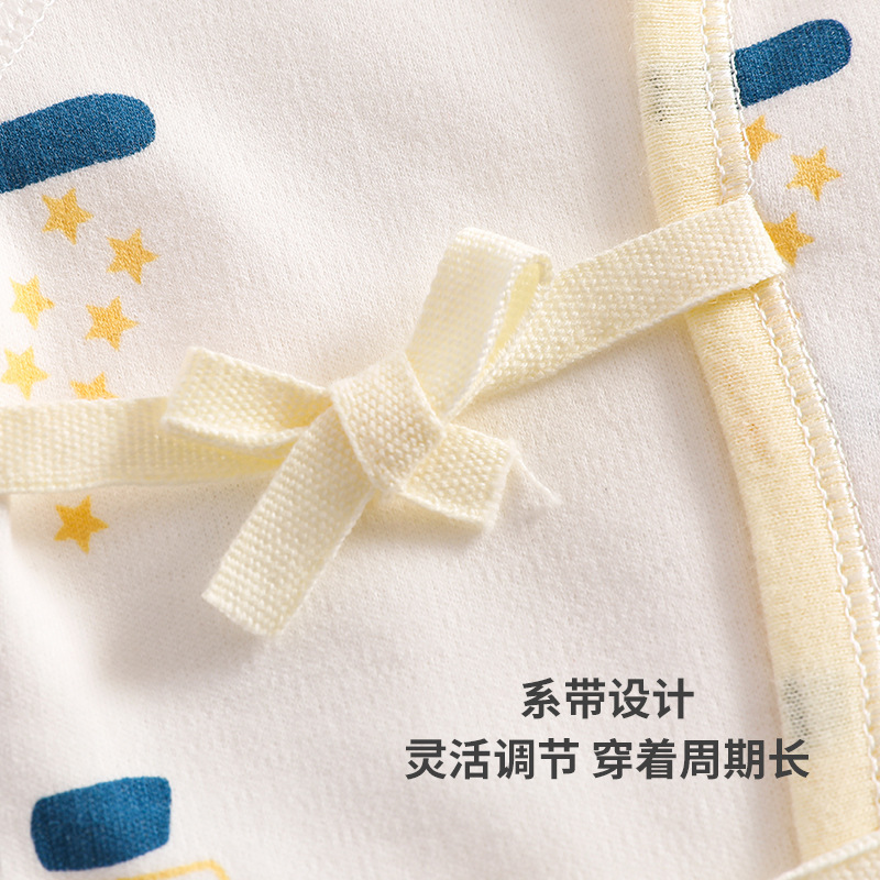 半背衣初生婴儿新生儿衣服纯棉宝宝和尚服内衣秋衣单上衣春秋夏装