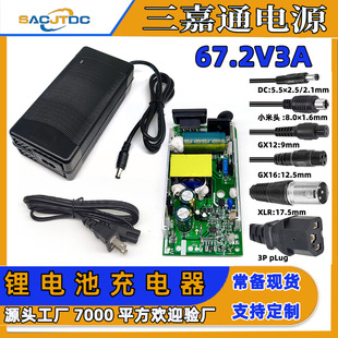 67.2V3A�늳س�������ʳ���� 60V��Ԫ�����늳س��늄�܇