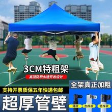 加厚夜市摆摊四角伞遮雨帐篷特厚户外折叠伸缩遮阳棚四角大伞车篷