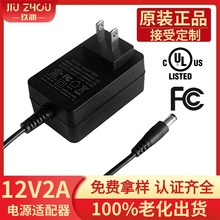 12v2aԴm堝ʽce ulϴCĦԴm12vԴ