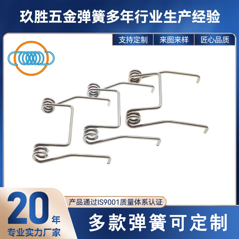 不锈钢扭转弹簧厂家直销 高强度扭簧扭力弹簧多角度适用弹簧生产