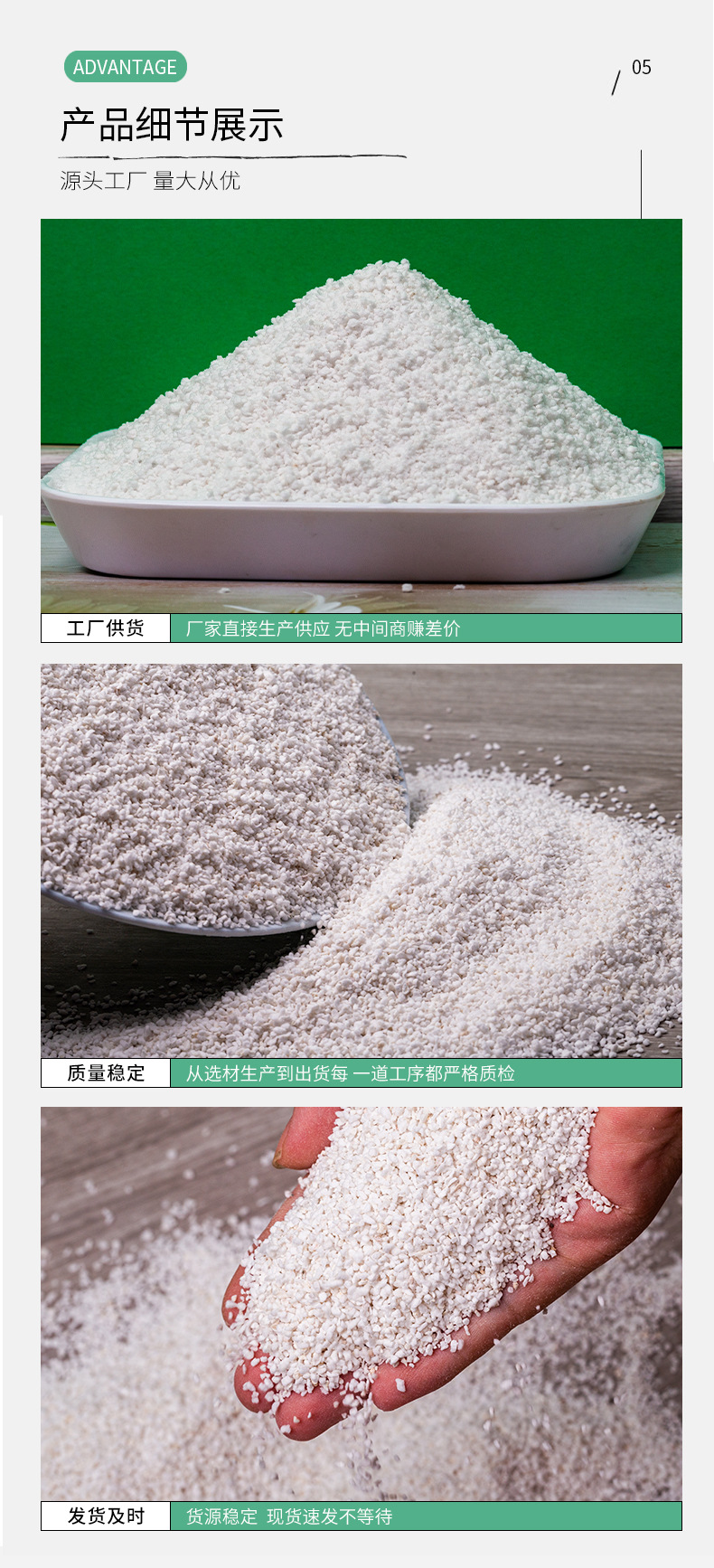 30-50目膨胀珍珠岩_07