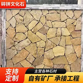 其他石材石料;沙石砾石;板岩、文化石