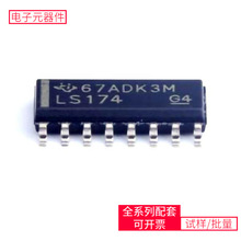 SN74LS174DR SOIC-16 ADUM1402BRWZ STM32F334C8T6 XCVP1802-2MSE