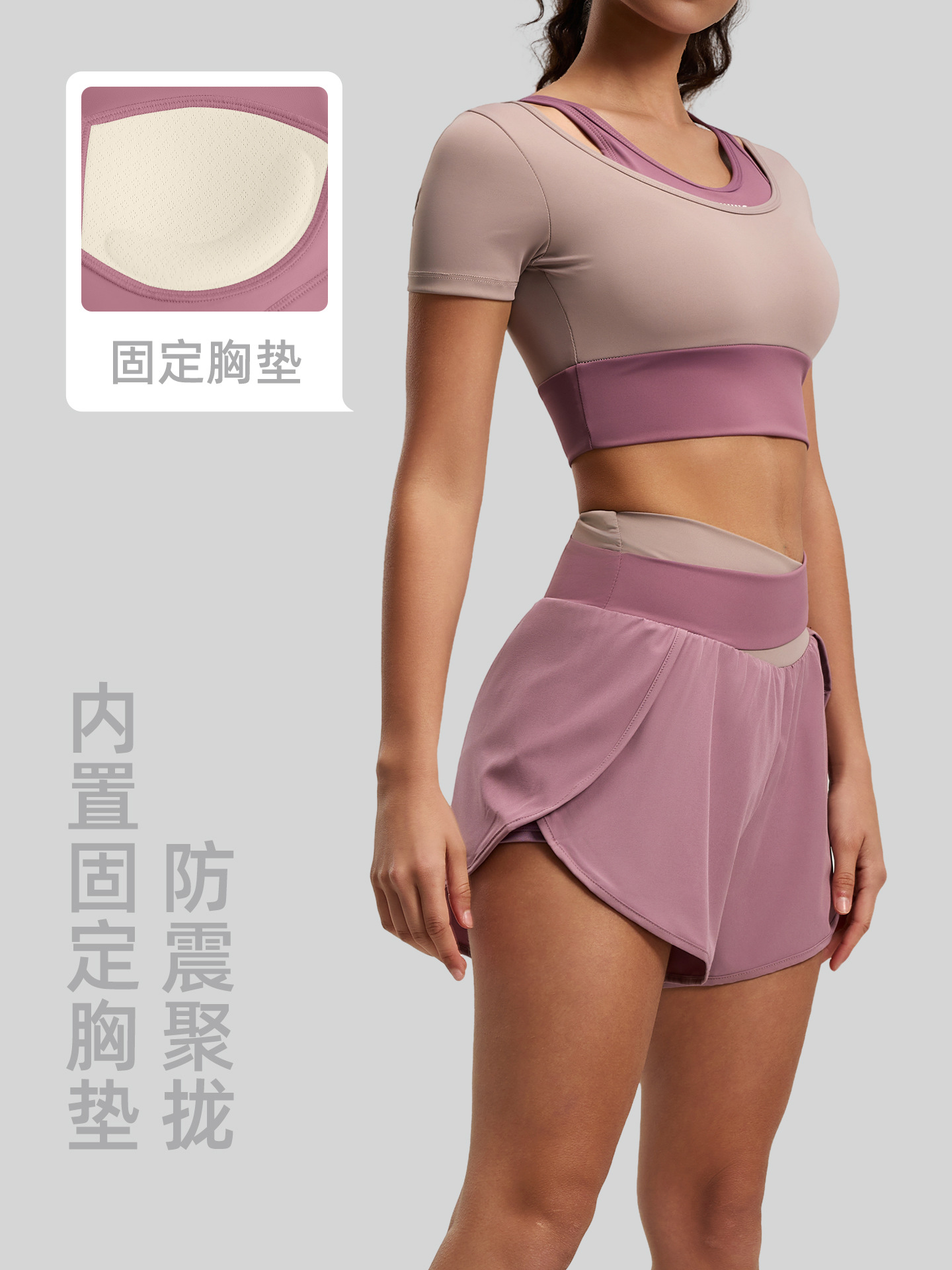 Conjunto de Yoga Juyitang, Nuevo Estilo Veraniego, Corto, Color Block, Deportivo, Fitness, Yoga, Diseño de Dos Piezas Falsas, con Mangas Cortas