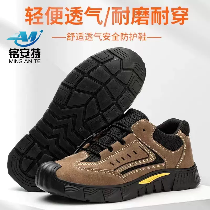 新款夏季劳保鞋男女牛皮防砸钢包头防刺穿耐磨软底工地电焊工作鞋