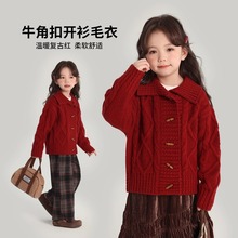 女童红色拜年服毛衣外套秋冬新款中大儿童复古中国红新年针织开衫