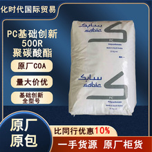 PC���A����500R�߿��_����ȼ��ȼע�ܼ�10%���w���������w��pc