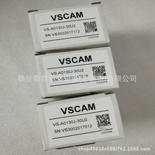 大恒工业相机VS-A0130J-30U2  全新 库存  议价