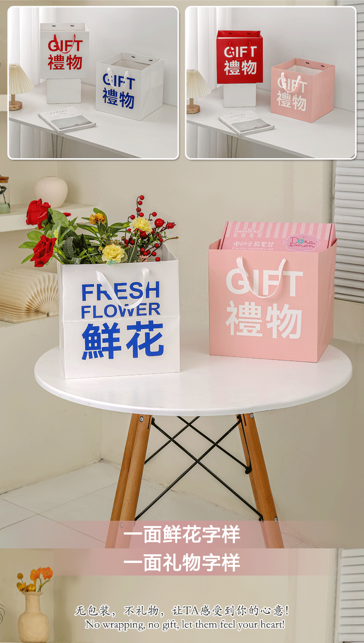 鲜花礼物方形手提袋详情页_09