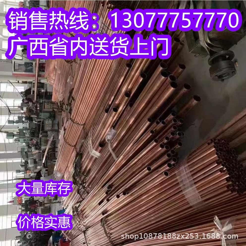 批发现货库存T2紫铜盘管 玉林高品质空调紫铜空心管 H59黄铜管