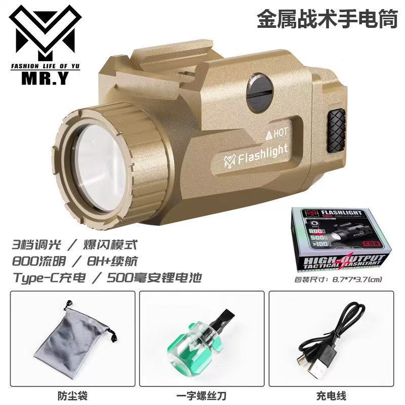 MRY debajo de la linterna y la iluminación LED de metal, luz fuerte Glock g17 linterna láser táctica g19xtt