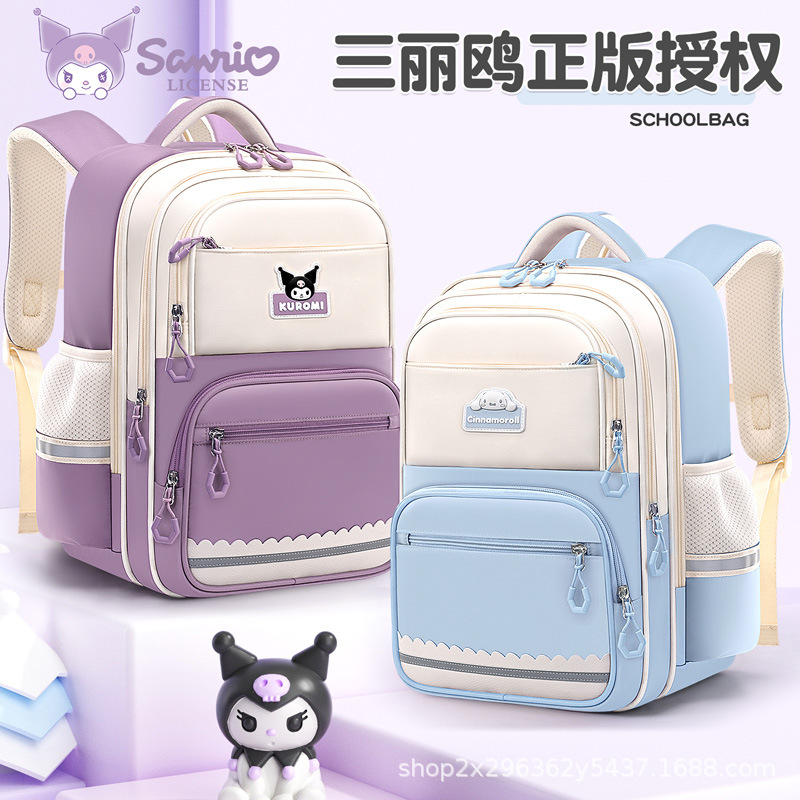 Sanrio backpacks for elementary school students from grades 1 to 6, lightweight and with back support, children's backpacks, shoulder bags.