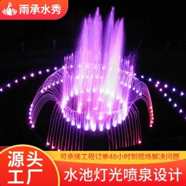 喷泉水景;喷嘴、喷头;水底灯