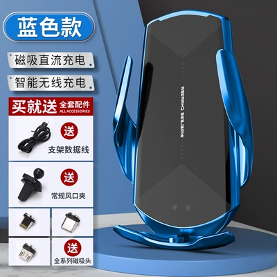 opening and closing car navigation — Car phone holder - q2-sapphire-blue-wireless-charging-magnetic-charging