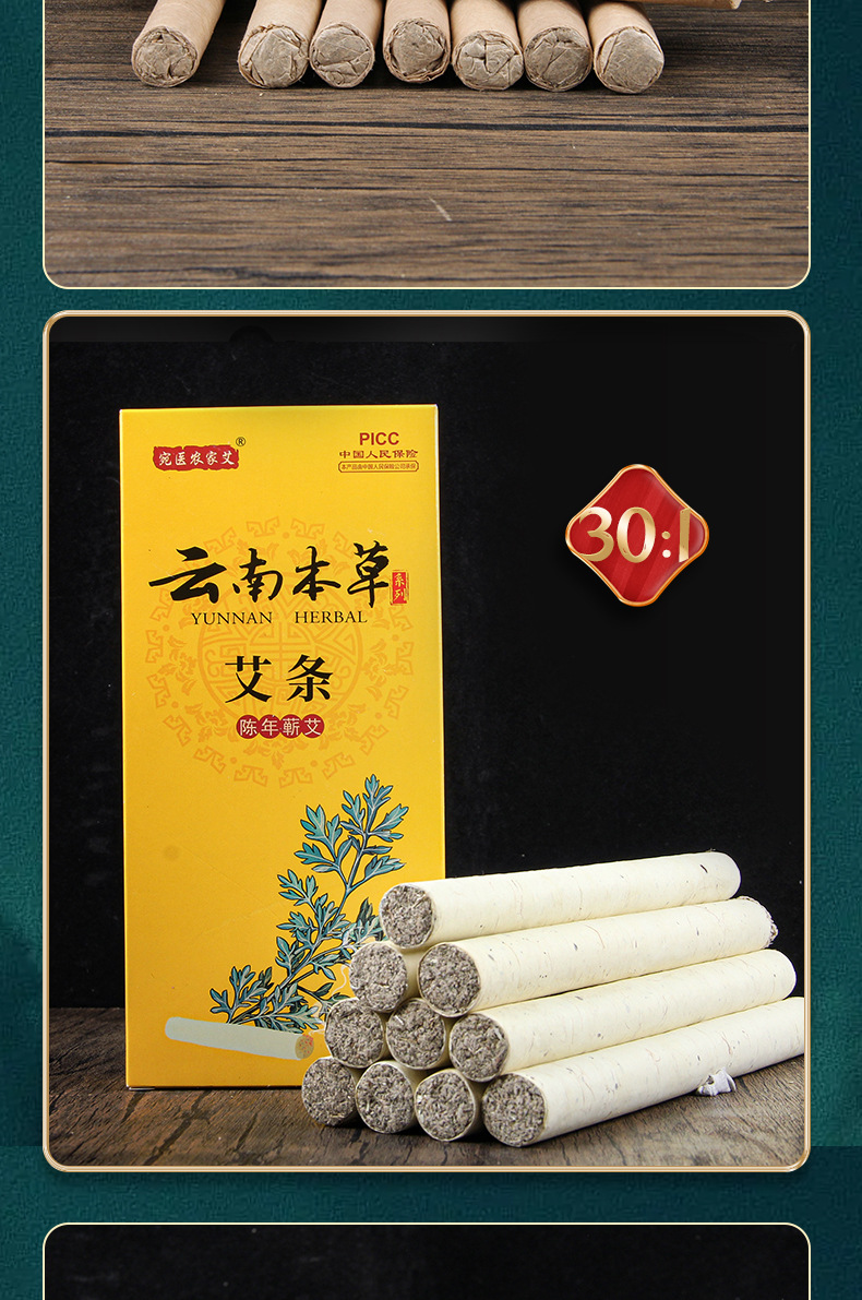 Moxa Sticks Ai Tiao 艾条 Moxibustion Rolls for Home Warming Therapy 10 Pack specifications