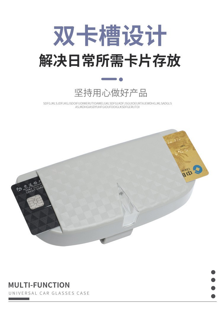 Car Glasses Case Creative Car Sun Visor Bill Glasses Clip Card Inserter Multifunctional Car Glasses Storage Box