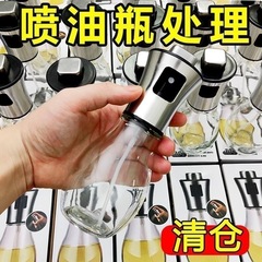 304 ステンレス鋼ガラススプレーボトル家庭用キッチンガジェットスケールバーベキュースプレーボトル酢ボトルガラスオイルポット