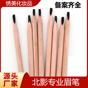 Beiying factory professional eyebrow pencil eyeliner studio crew tattoo makeup artist hard core waterproof non-blooming wild eyebrow Special