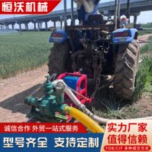 丰燕高扬程高压喷灌泵 3寸4寸四轮拖拉机后输出高扬程高压水泵