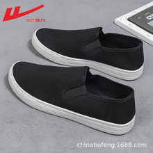 回力帆布鞋男鞋老北京布鞋黑色女鞋子春季新款经典休闲圆头情侣鞋