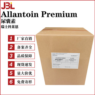 ���R�� Allantoin Premium ������ 5-����҃����� �澏����ԭ��