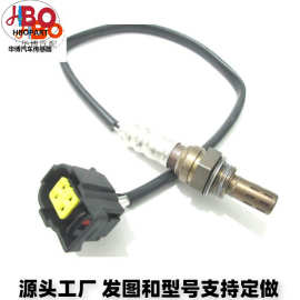氧传感器适用于克莱斯勒300C NTK头 编号：56029049AA氧传感器