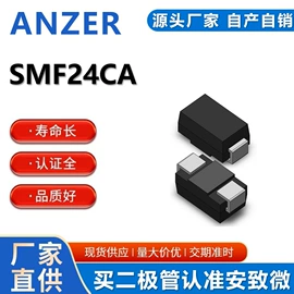 一次性保险丝;集成电路;双极晶体管