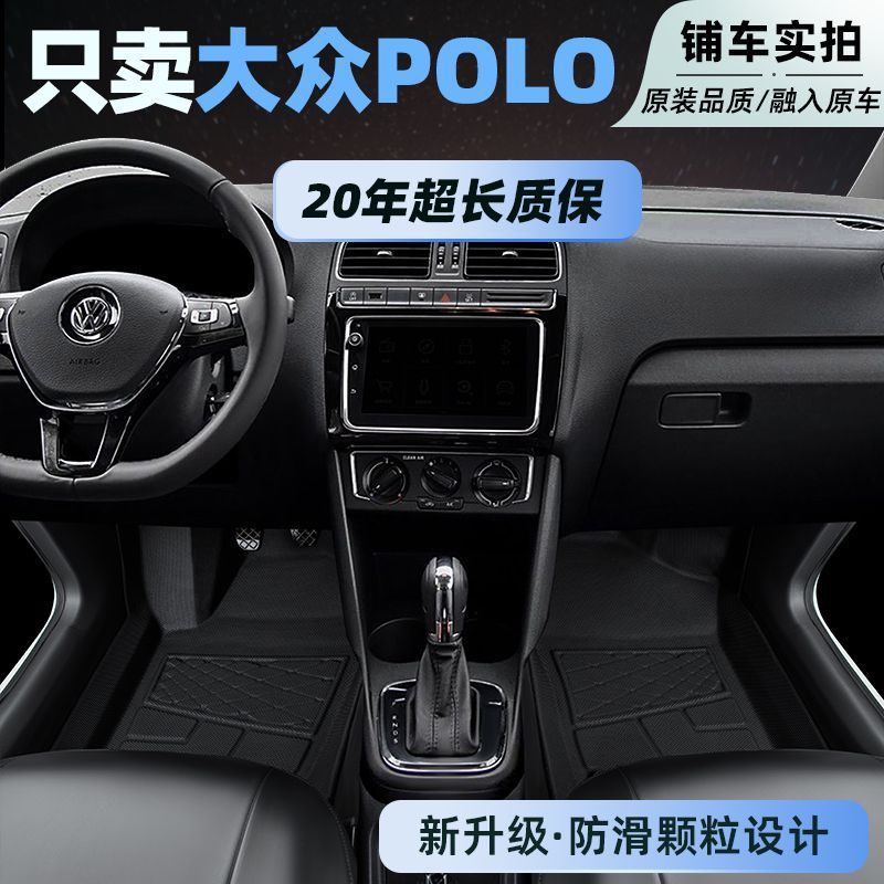 Suitable for Chery Tiggo 3578, Arrizo, Kaiyi X35, Big Ant, Ice Cream Tpe Car Floor Mats, Driver's Seat Cover