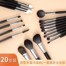 ����20֧��ľ����ë��ױˢ��װ����רҵ��ױʦר�ò�����ë��ˢ