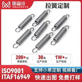 扭转弹簧;拉伸弹簧;压缩弹簧
