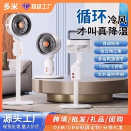 USB风扇;毛球修剪器;暖风机取暖器