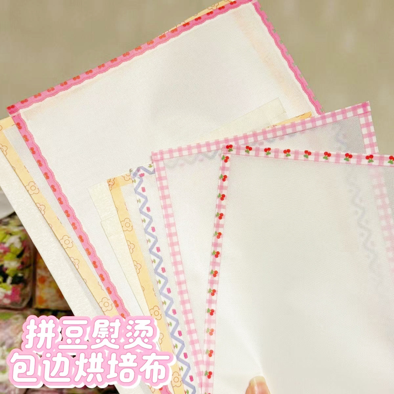 High-temperature resistant bead-making tool, 0.25mm coarse-grained baking cloth, bead glitter cloth, special ironing cloth
