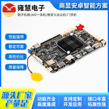 ��Ӧ��о΢RK3588 IC (YF-022A)�������ܷ�����ݹ�linux��׿����