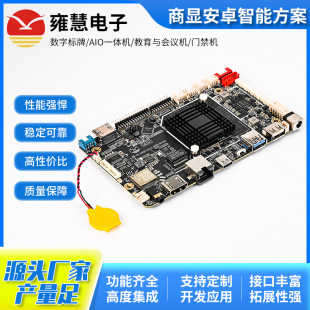 ������о΢RK3588 IC (YF-022A)���@���ܷ������f��linux��׿����