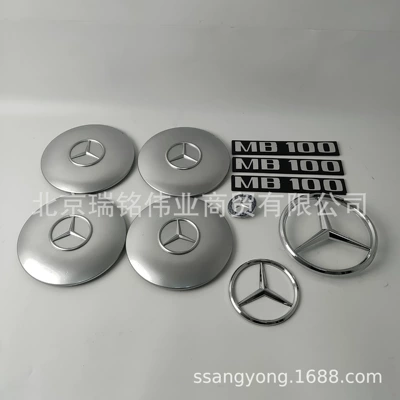 emblem brand new – Car logo